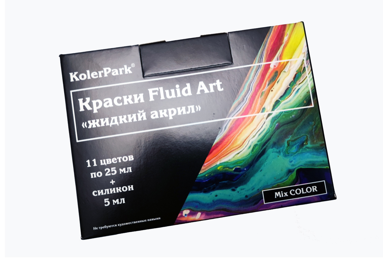 фото Набор kolerpark color жидкий акрил, 11 цветов по 25 мл, силикон 5 мл