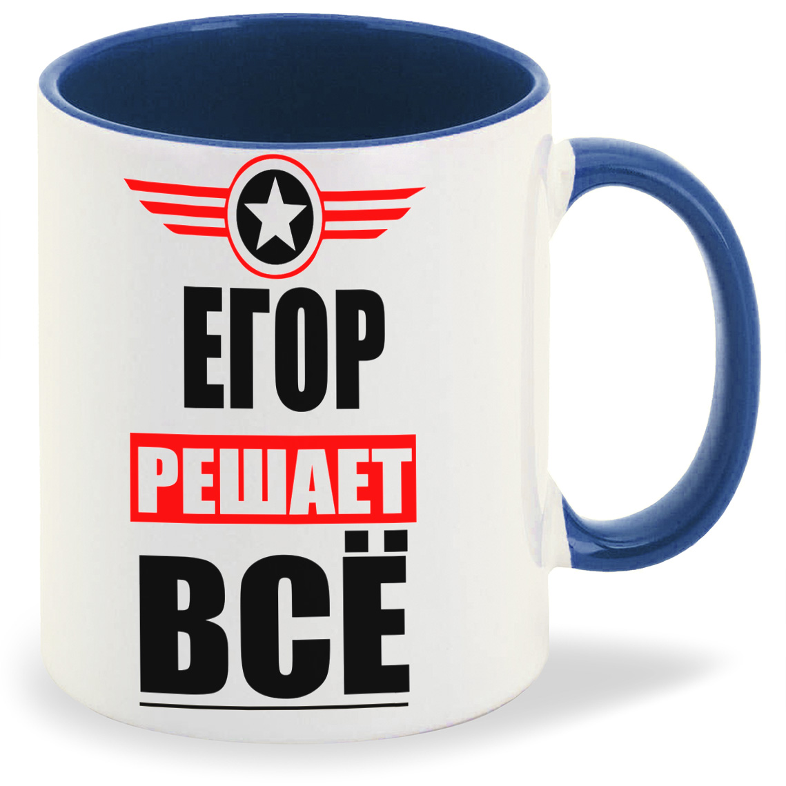 

Кружка CoolPodarok ЕГОР решает все, ЕГОР решает все