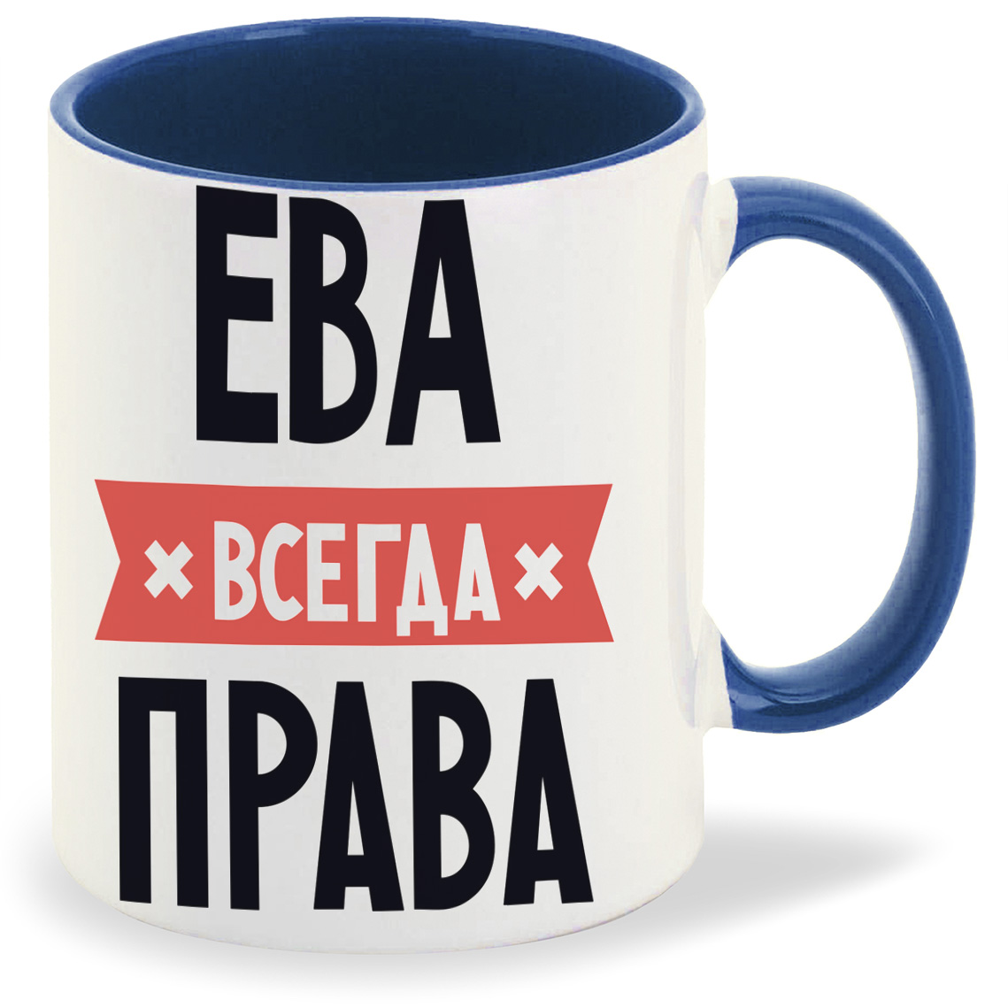 фото Кружка coolpodarok ева всегда права