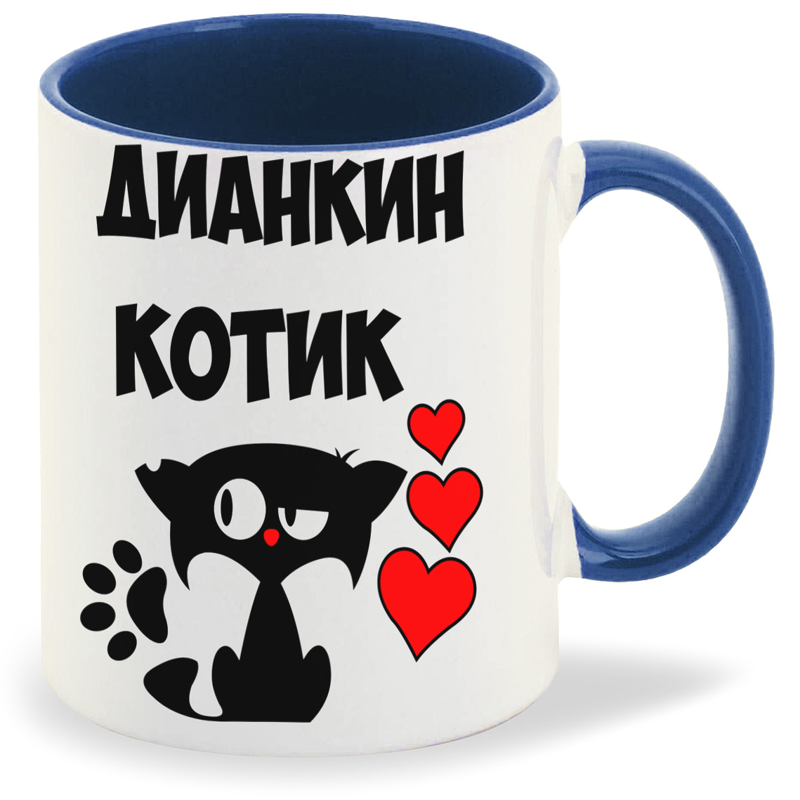 

Кружка CoolPodarok Дианкин котик, Дианкин котик