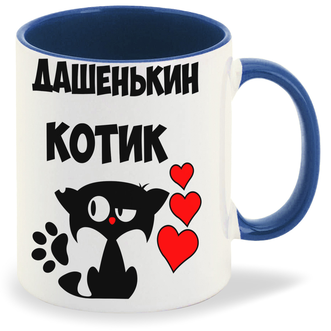 

Кружка CoolPodarok Дашенькин котик, Дашенькин котик