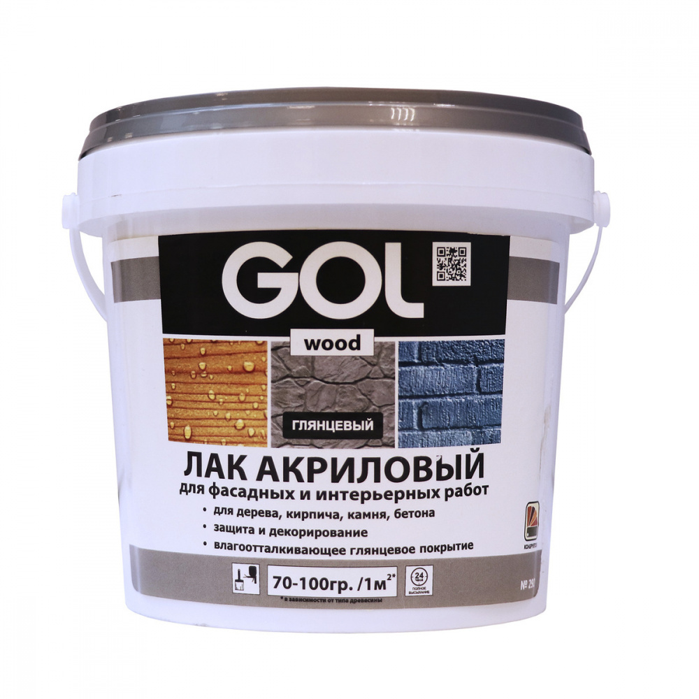 

Лак GOL wood акриловый, глянцевый, по дереву и другим поверхностям, 900 г