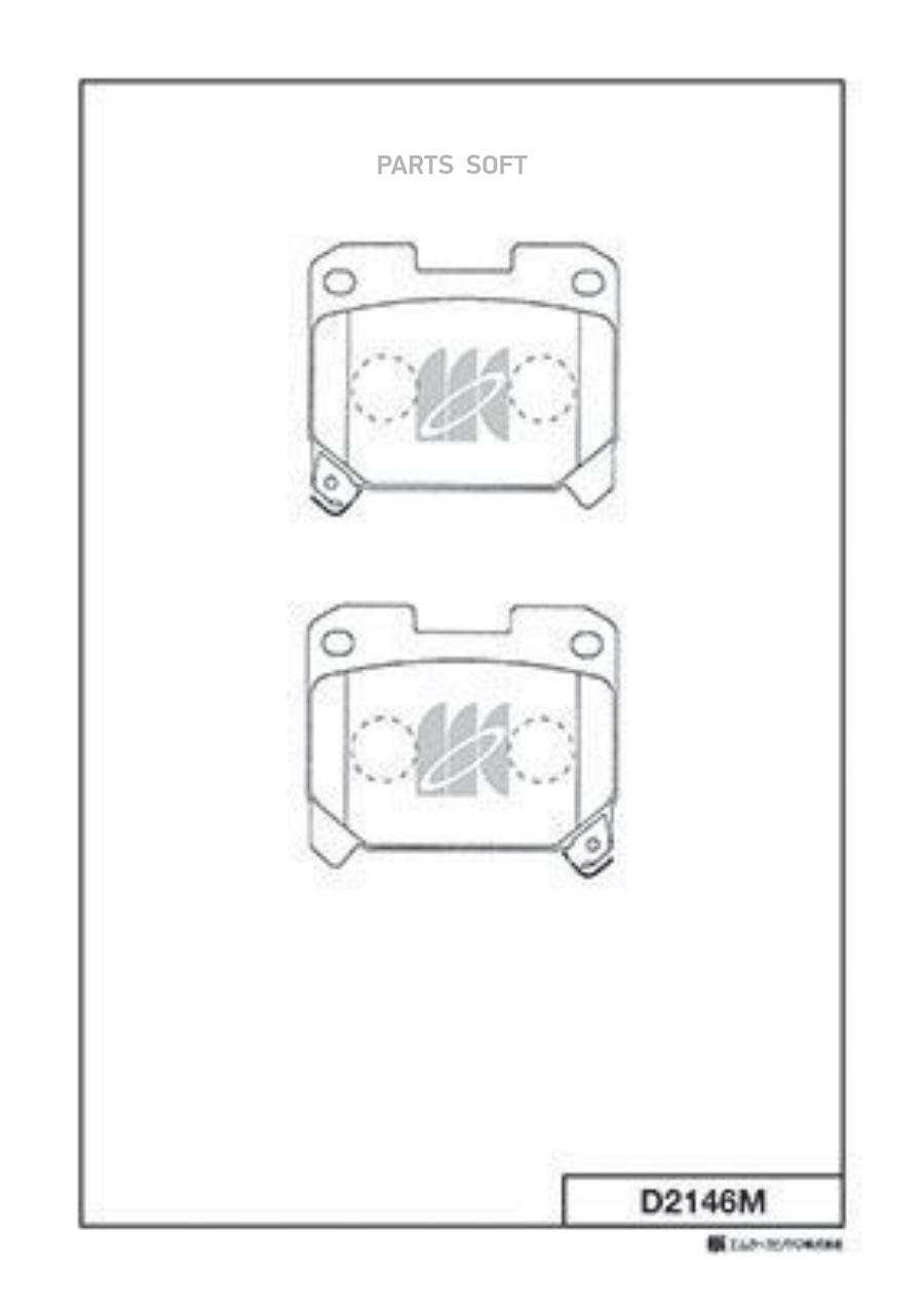 

Тормозные колодки Kashiyama D2146M