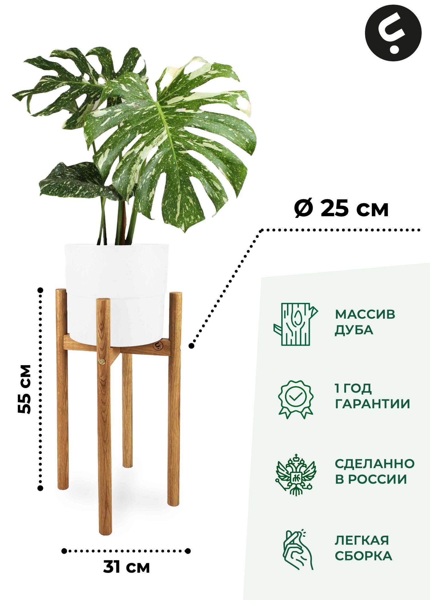 

Подставка для цветов Flora Urban Odin L 55х25x25 см, горчичный, Odin