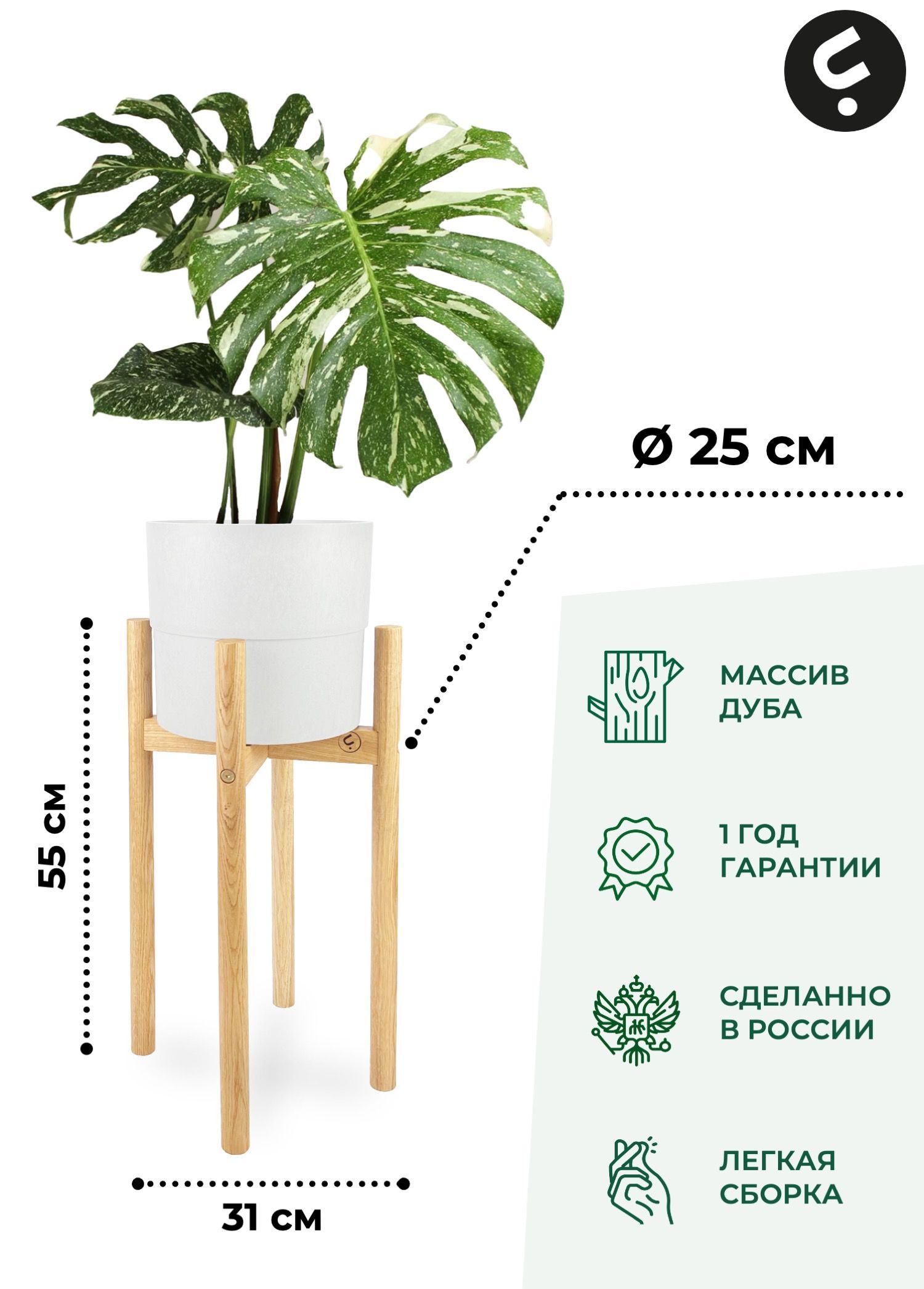 Подставка для цветов Flora Urban Odin L 55х25x25 см бежевый 7230₽