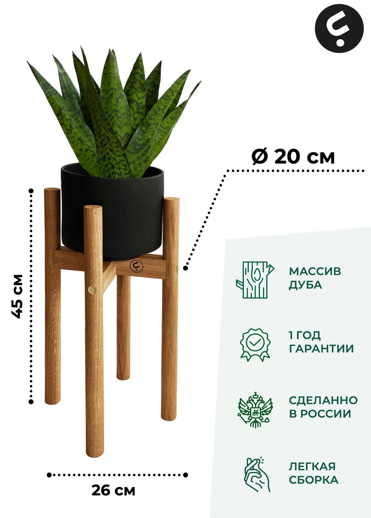 Подставка для цветов Flora Urban Odin M 45х20x20 см горчичный 7360₽