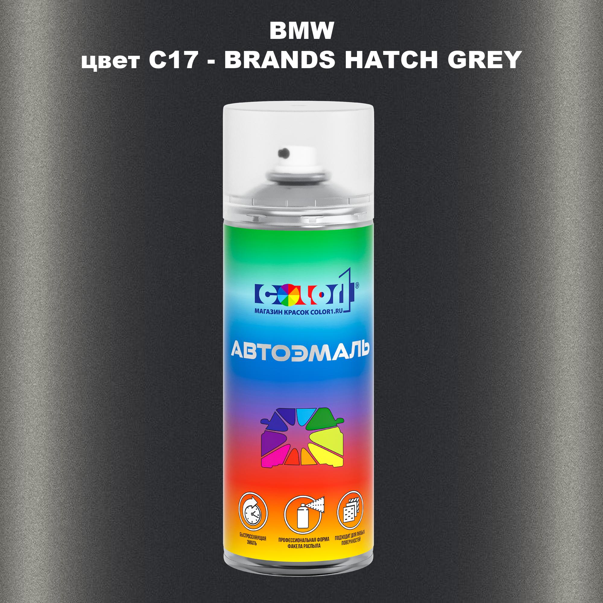 

Аэрозольная краска COLOR1 для BMW, цвет C17 - BRANDS HATCH GREY, Серый