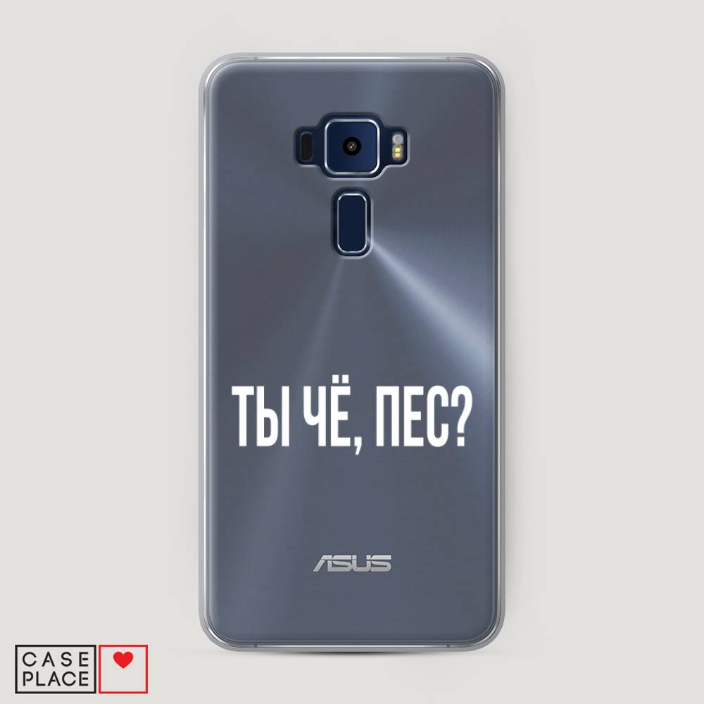 фото Чехол awog "ты чё, пес?" для asus zenfone 3 ze552kl