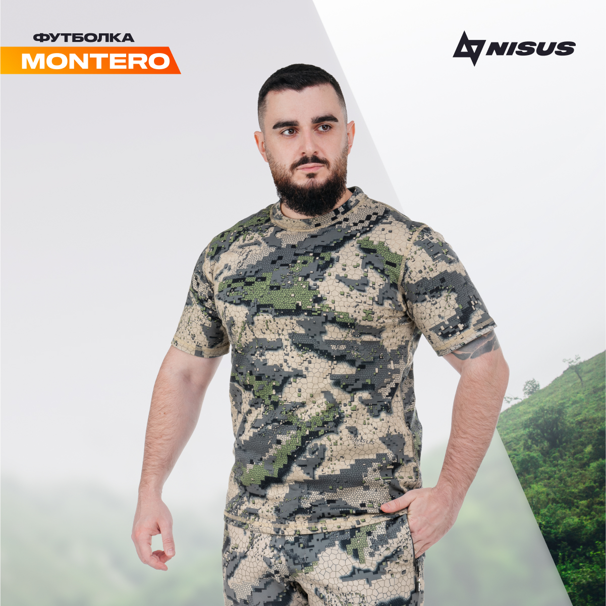 

Футболка мужская Nisus Montero серая 52-54 RU, Серый, Montero