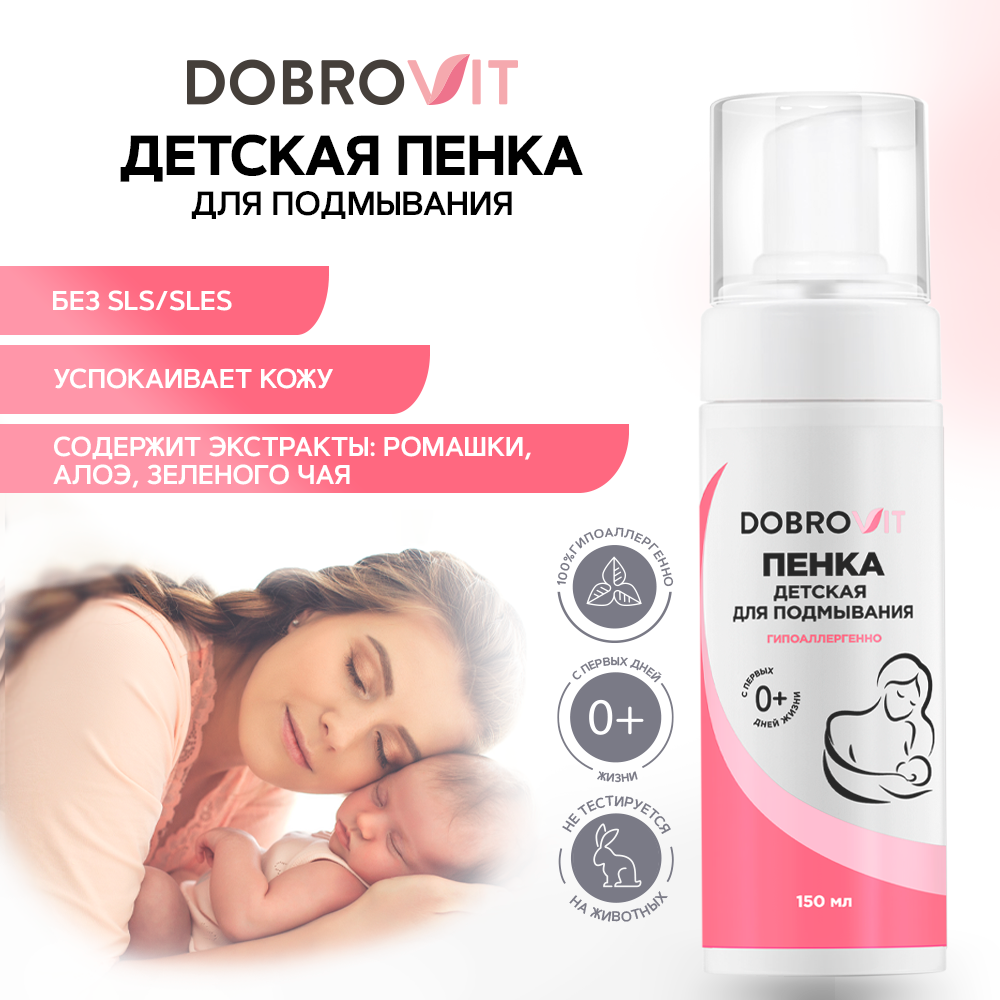 

Гель для интимной гигиены DobroVit 150 мл