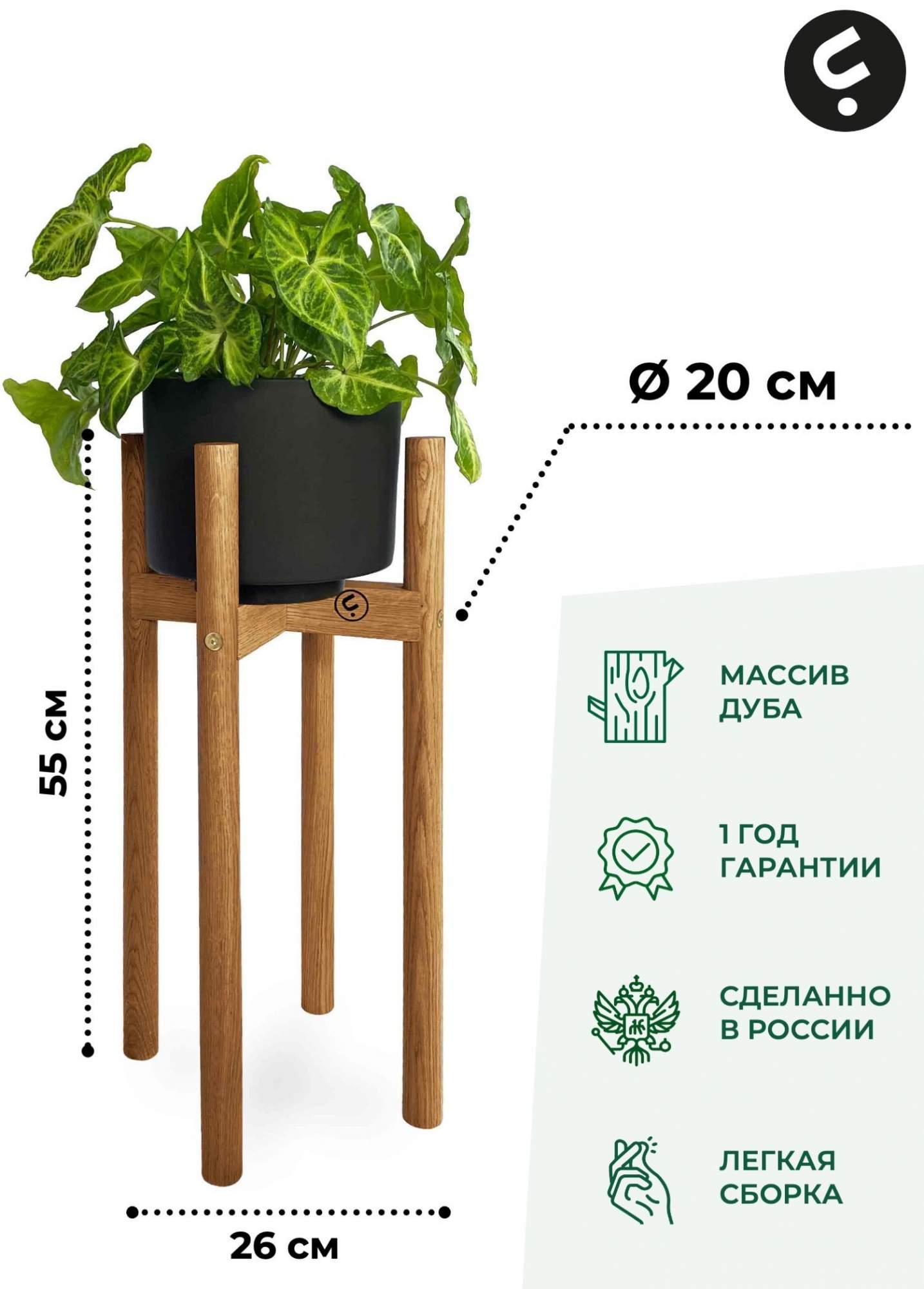 

Подставка для цветов Flora Urban Odin L 55х20x20 см, горчичный, Бежевый, Odin