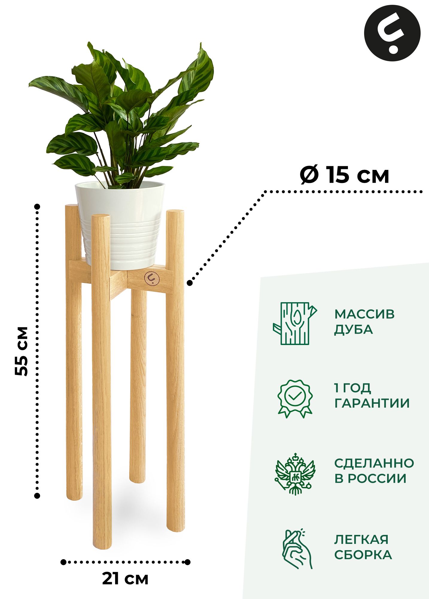 Подставка для цветов Flora Urban Odin L 55х15x15 см бежевый 7156₽