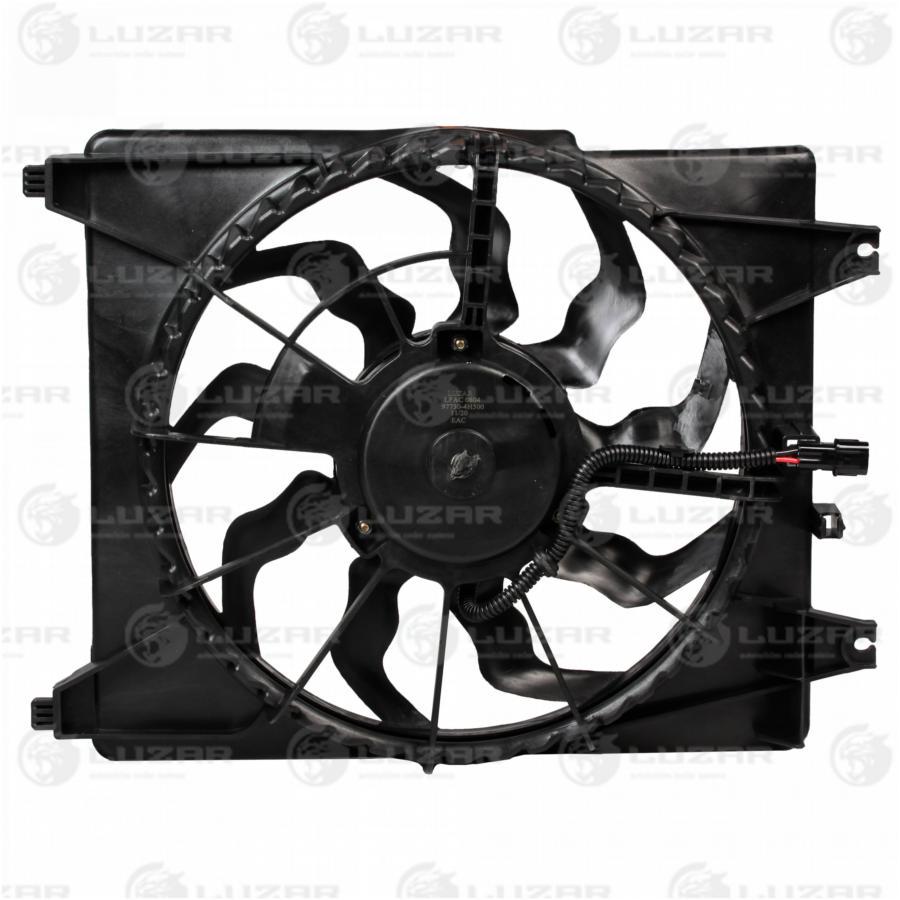 

LUZAR Эвентилятор кондиц. для ам Hyundai Grand Starex (H-1) (07-) 2.5D (A2) (с кожухом) (L