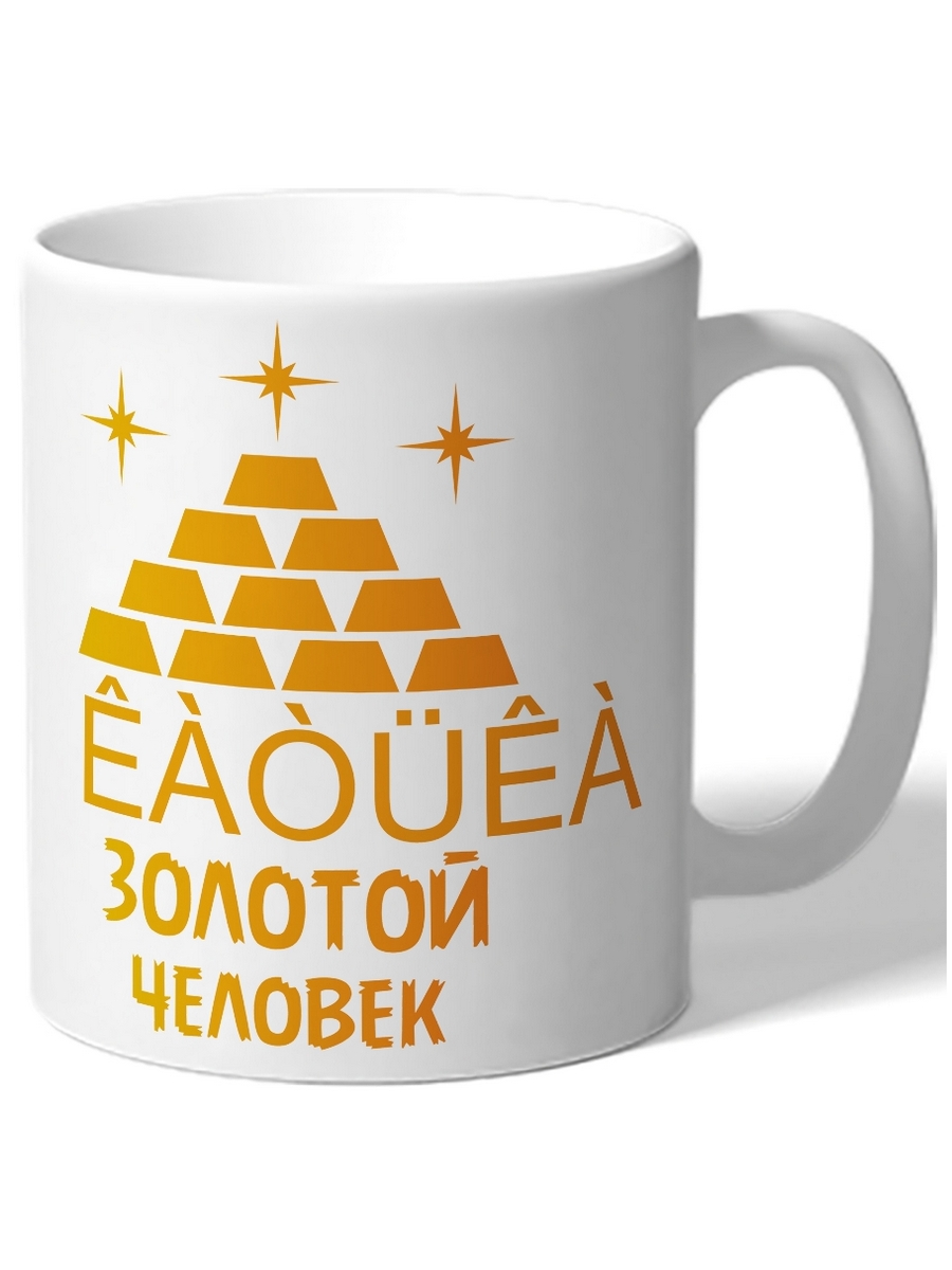 

Кружка DRABS Золотой человек плитки золота