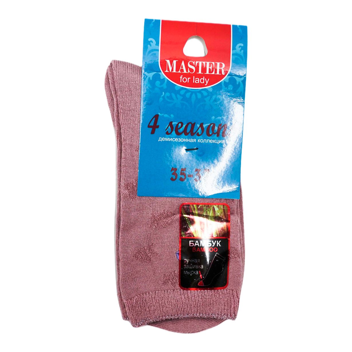 Носки женские Master красные 35-37