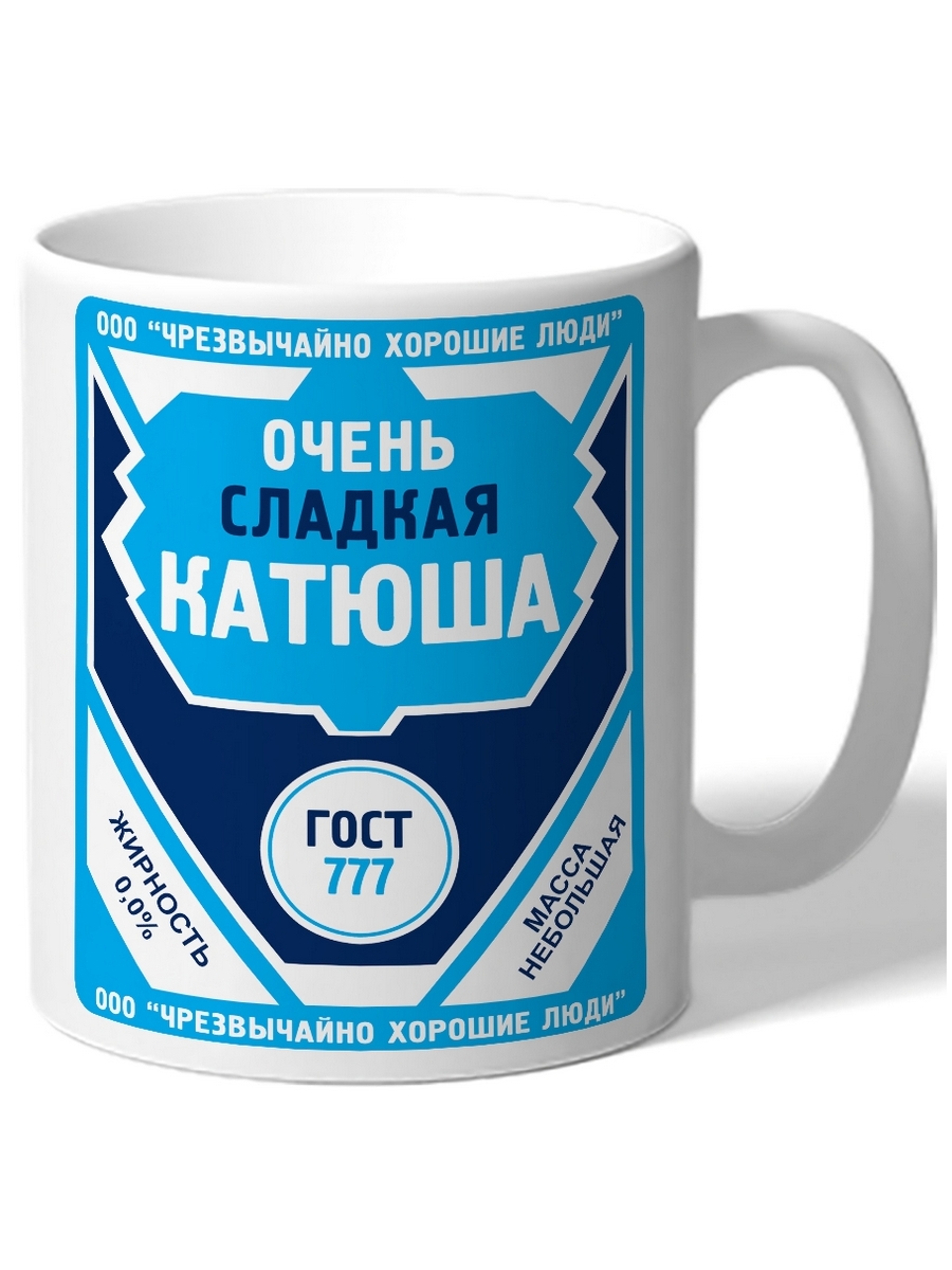 

Кружка DRABS Очень сладкая Катюша упаковка от сгущенки