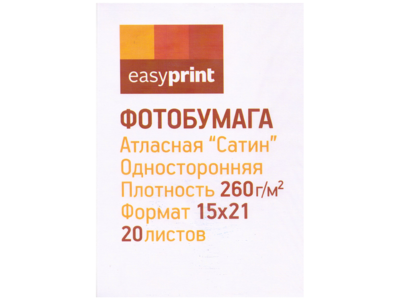 

Фотобумага EasyPrint PP-217 260g/m2 15x21cm Сатин односторонняя 20 листов, PP-217