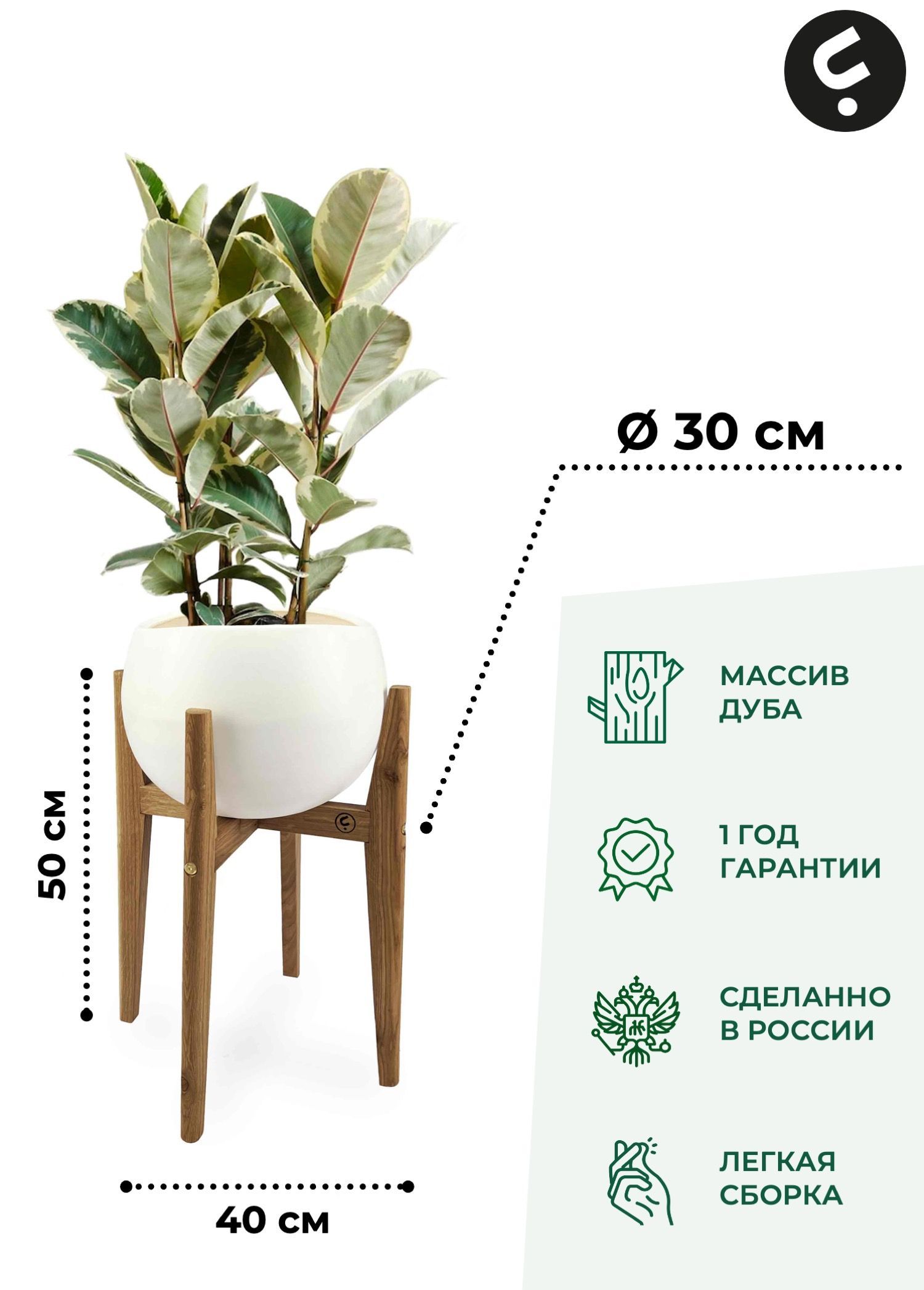 Подставка для цветов Flora Urban Karl M 50х30x30 см коричневый 7880₽