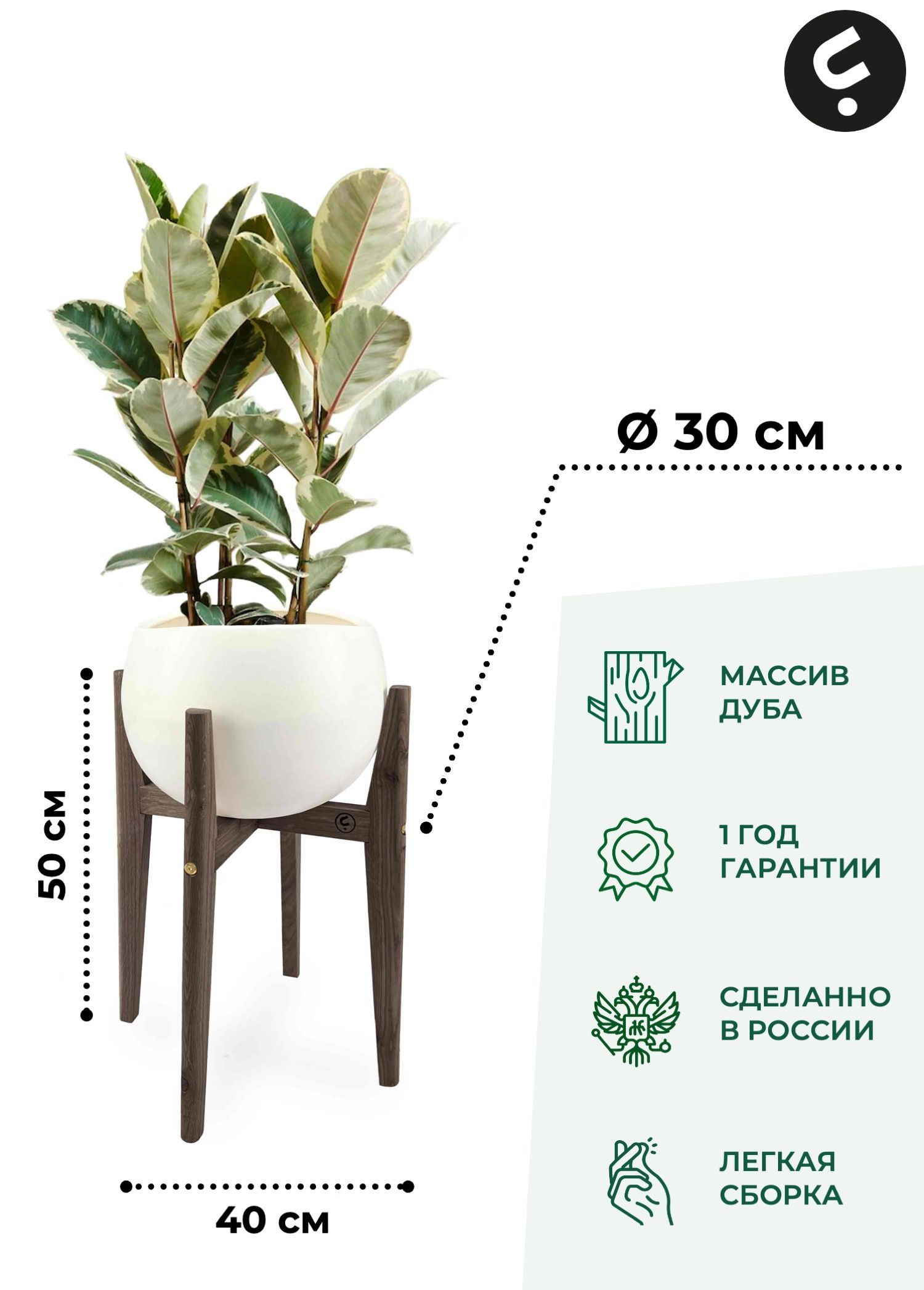 Подставка для цветов Flora Urban Karl M 50х30x30 см черный 7880₽