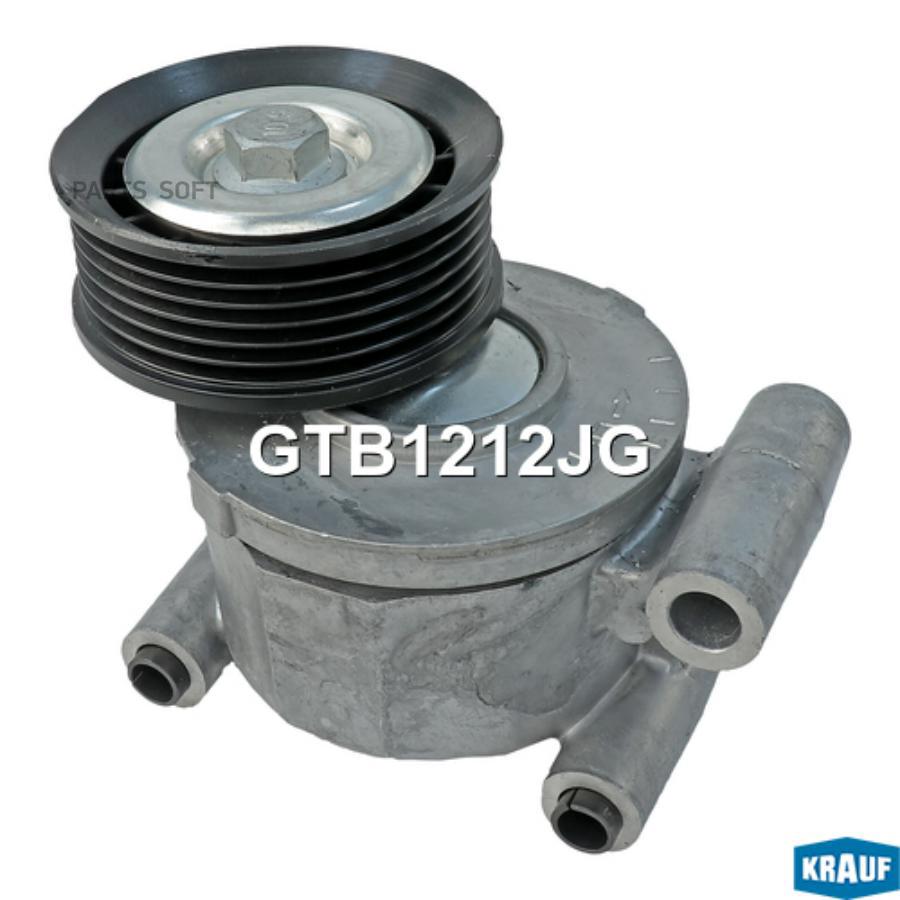 

KRAUF Натяжитель приводного ремня