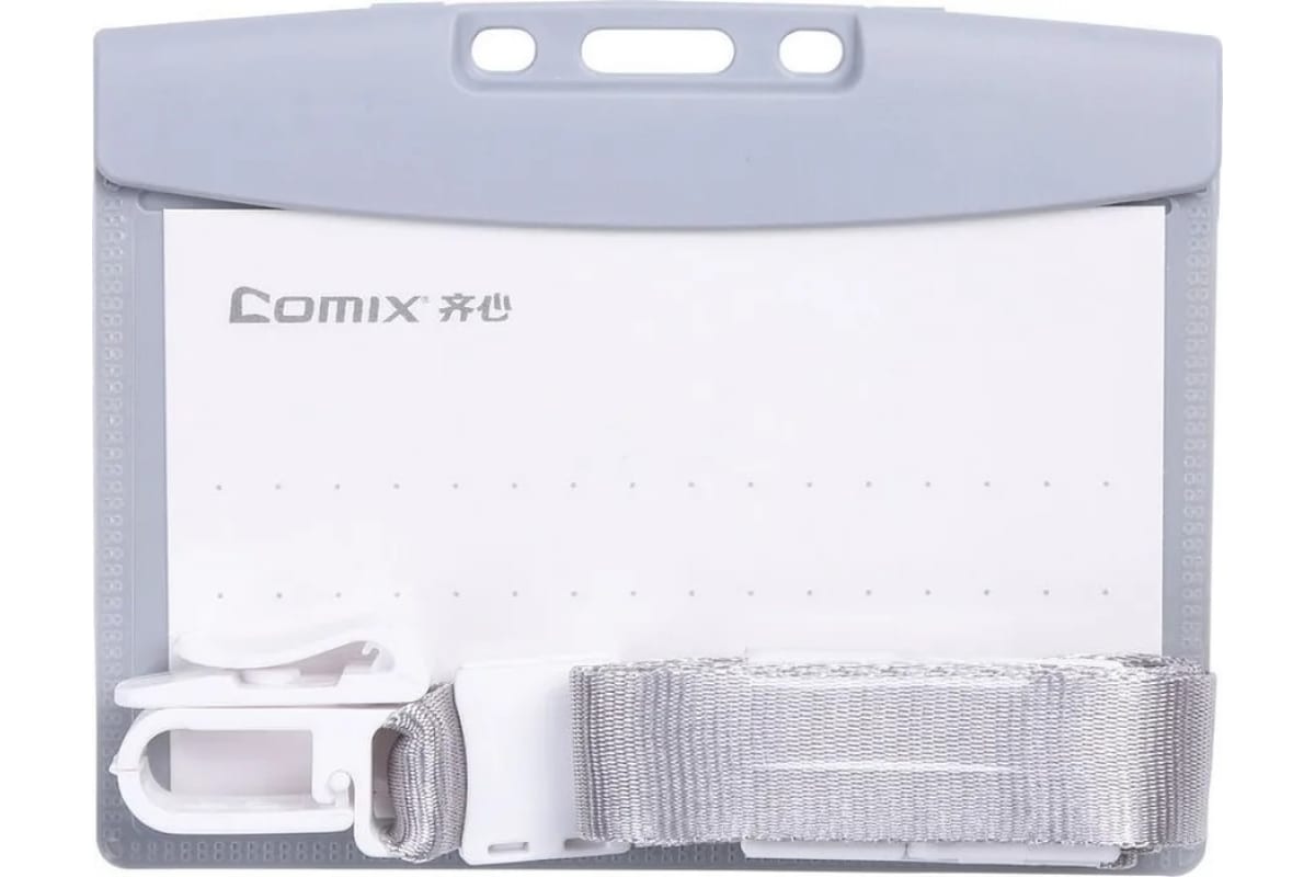 Бейдж Comix 80х102 горизонтальный с тесьмой серый