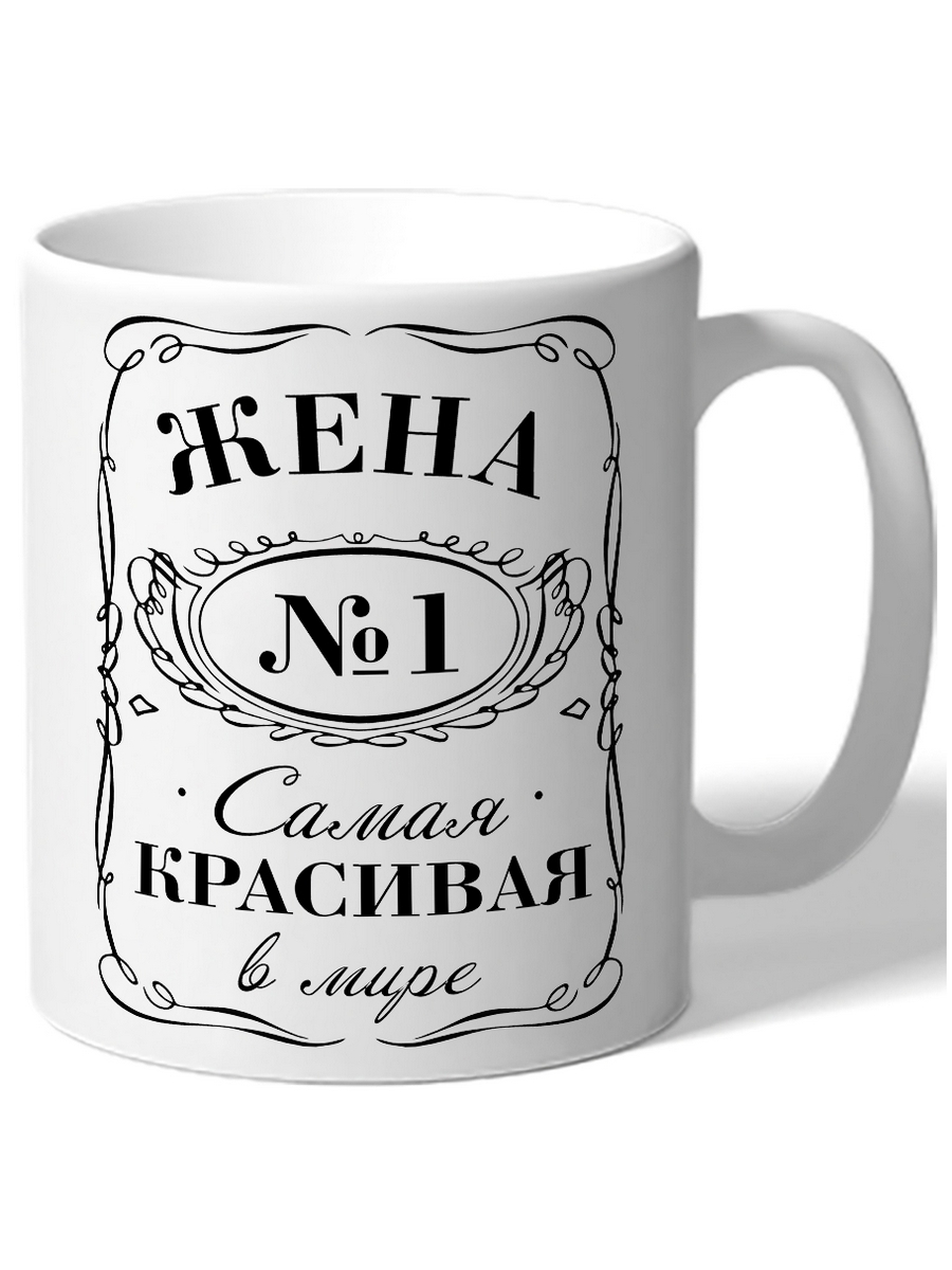 фото Кружка drabs жена № 1