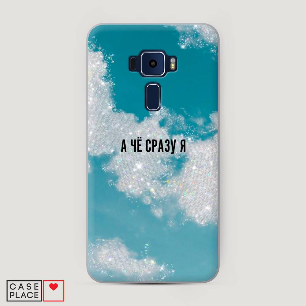 

Чехол Awog на Asus Zenfone 3 ZE552KL "Че сразу я", Серебристый;черный, 41250-6
