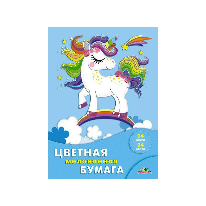 Бумага цветная КТС А4 24л 24 цвета Радужная лошадка мелованная скоба
