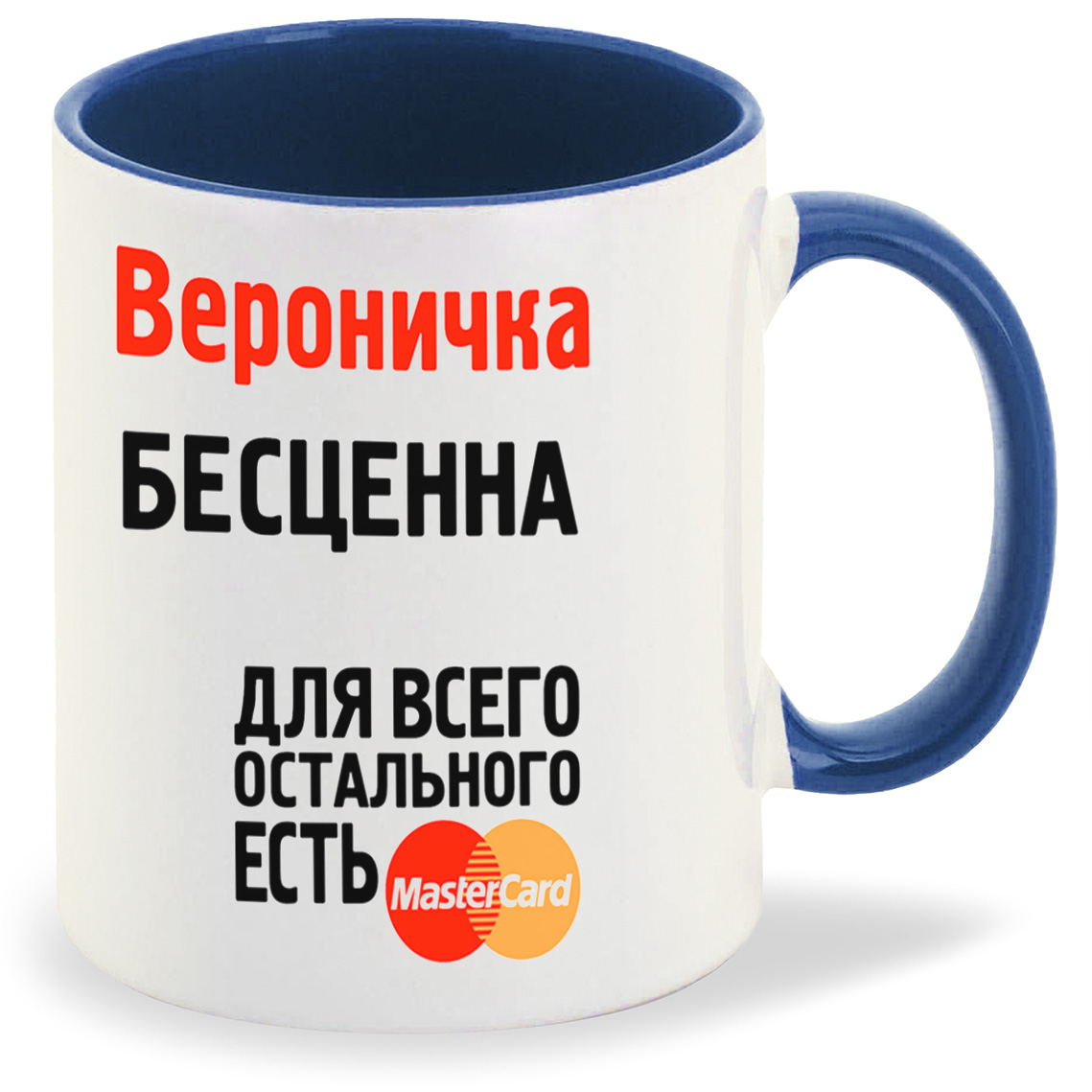 

Кружка CoolPodarok Вероничка бесценна, Вероничка бесценна
