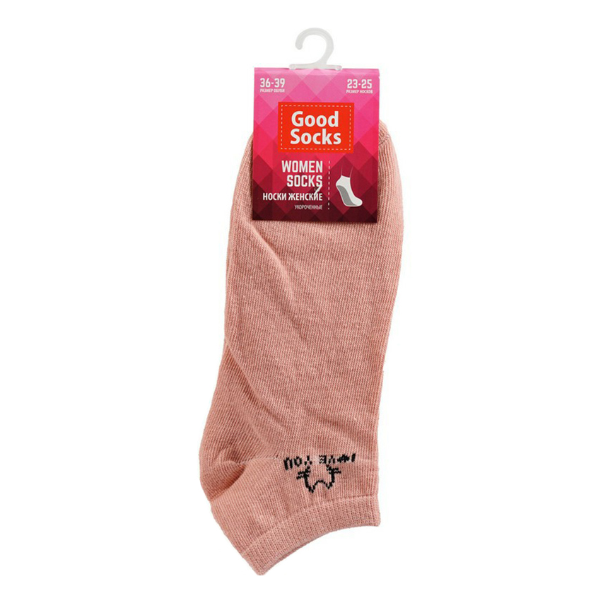 Носки женские Good Socks оранжевые 23-25