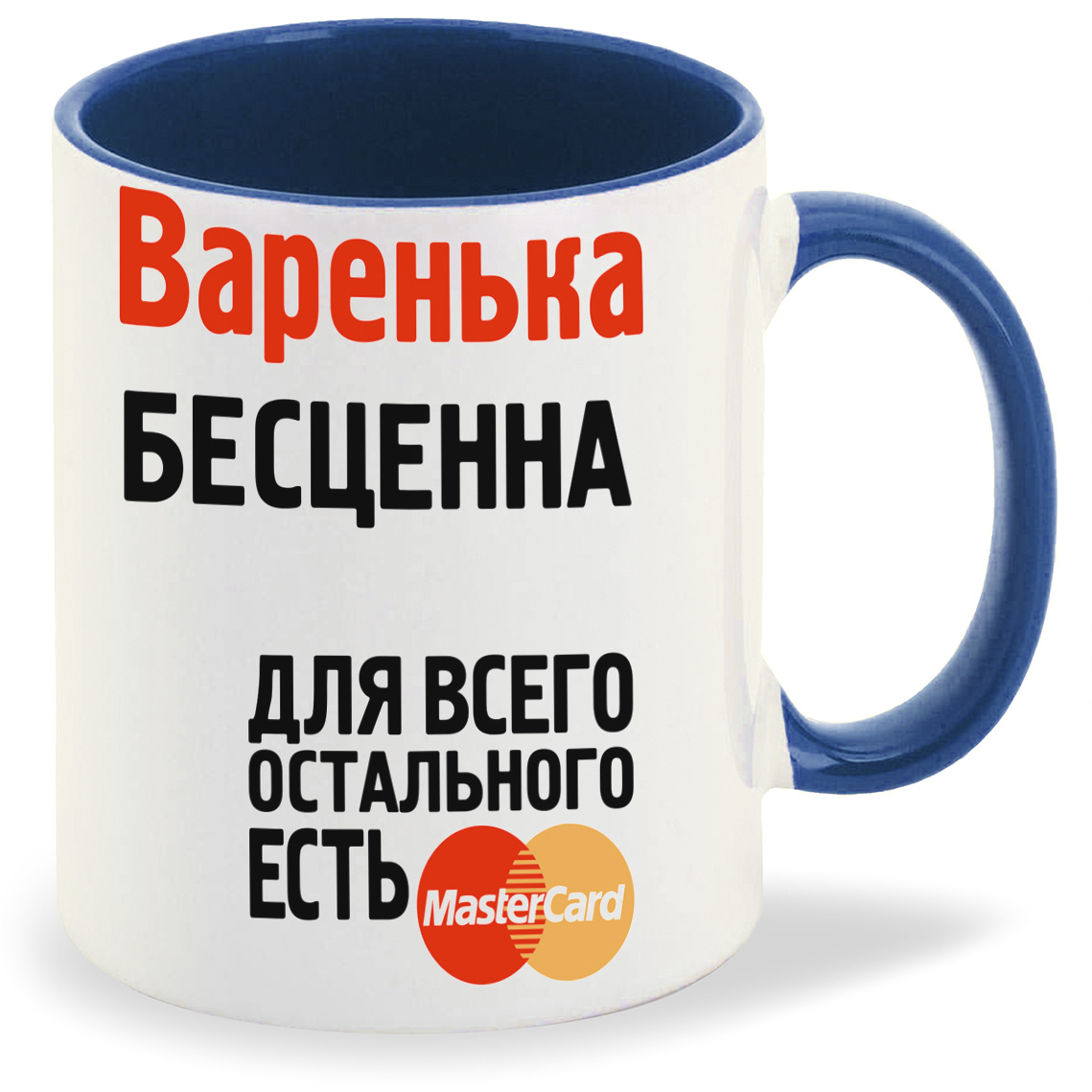 

Кружка CoolPodarok Варенька бесценна, Варенька бесценна