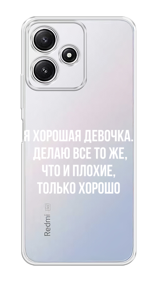 

Чехол на Xiaomi Redmi 12 5G/Redmi 12R "Хорошая девочка", Серебристый, 319750-1