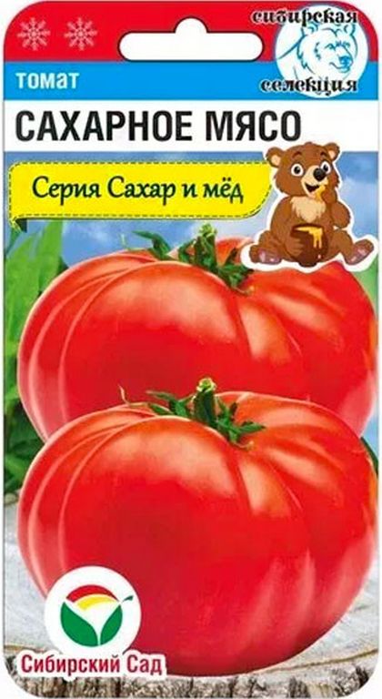 

Семена томат Сахарное мясо 29883 1 уп.