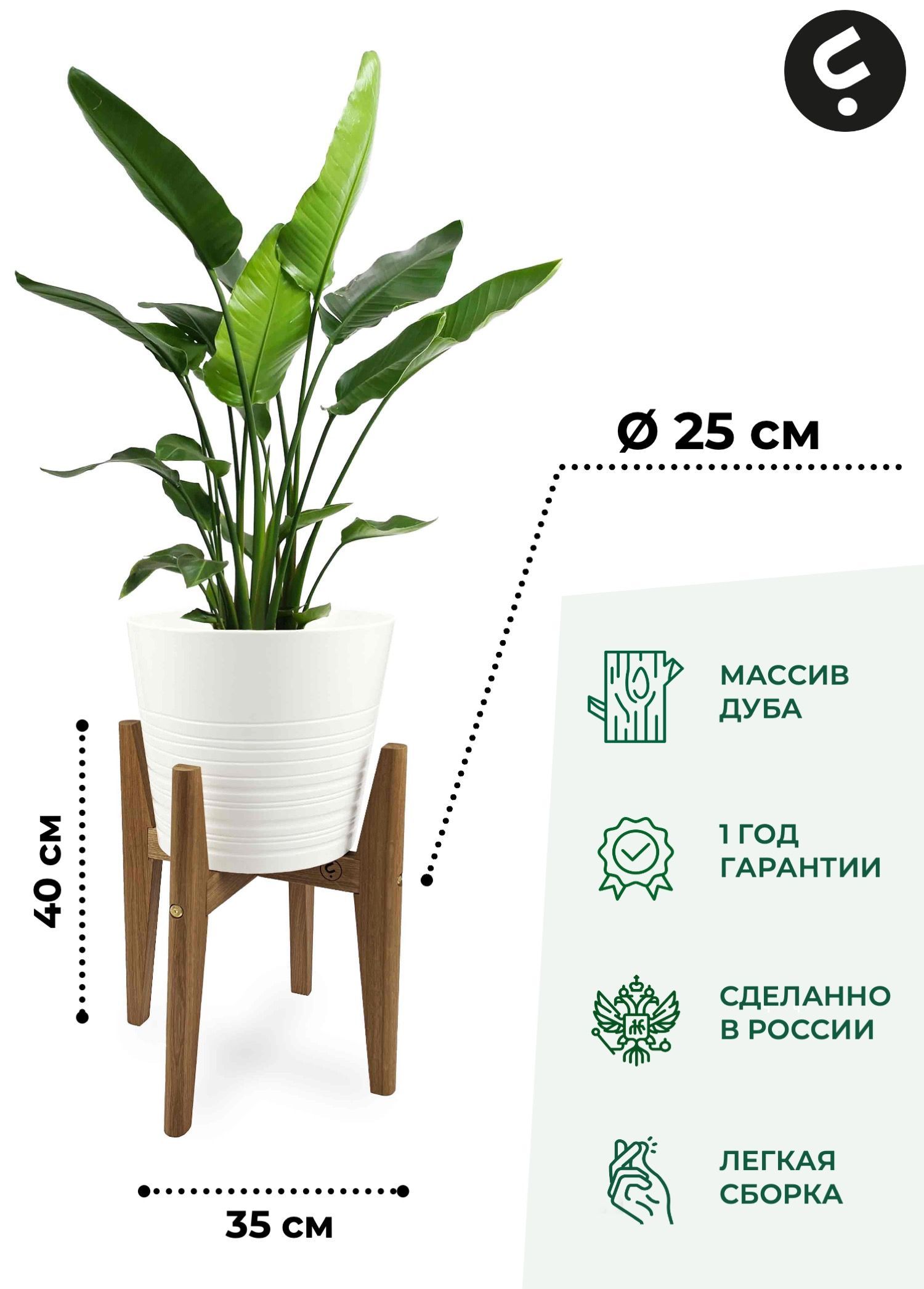 Подставка для цветов Flora Urban Karl S 40х25x25 см коричневый 7590₽