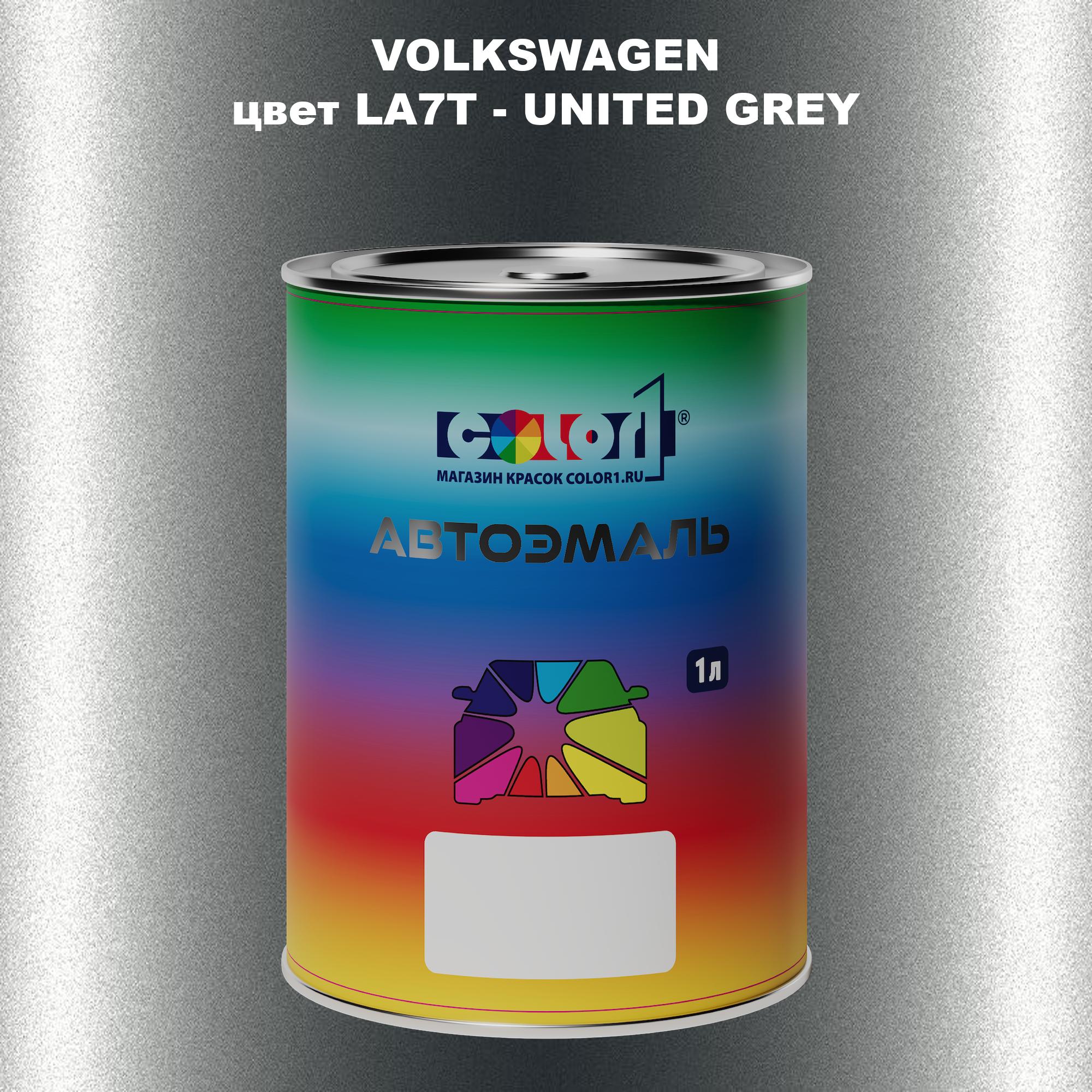 

Автомобильная краска COLOR1 для VOLKSWAGEN, цвет LA7T - UNITED GREY, Прозрачный