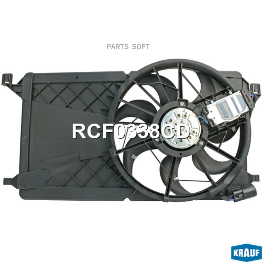 

Вентилятор Охлаждения Rcf0338cd Nsii0024765065 Krauf арт. RCF0338CD