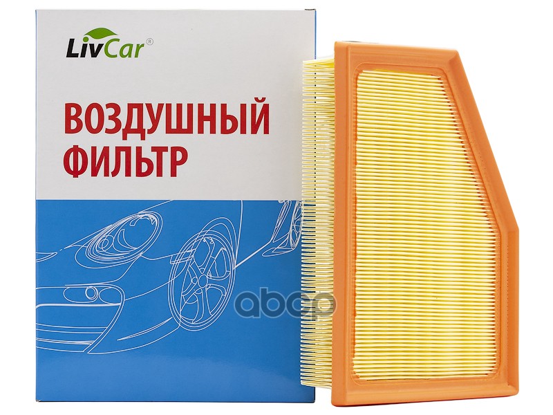 

Фильтр воздушный LivCar ОЕМ 17801-31150 TOYOTA LEXUS (RHD LHD)