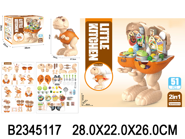 

Игров. набор 1368B05 Динозаврик кухня в кор., Коричневый, 615-926