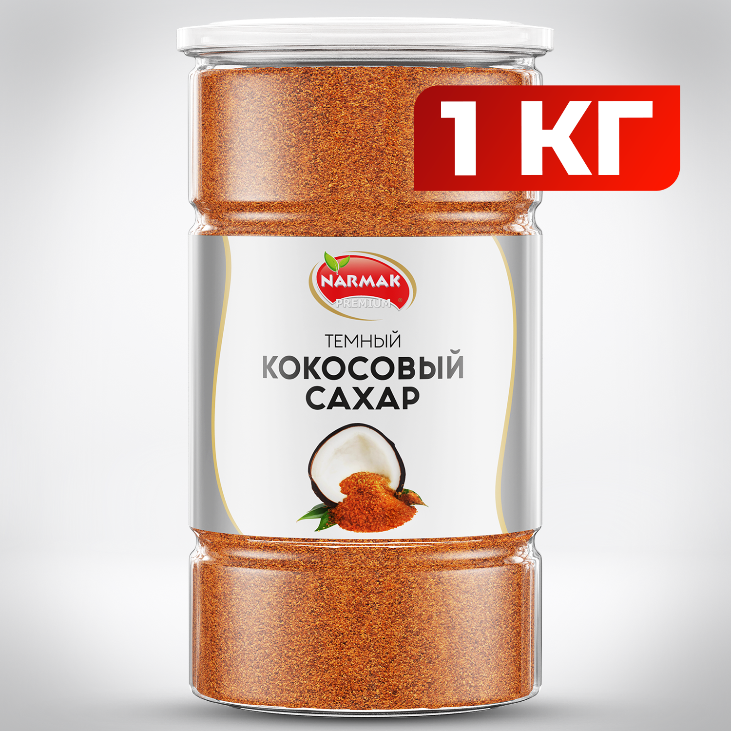 Кокосовый сахар NARMAK тёмный 100% натуральный, 1000 г