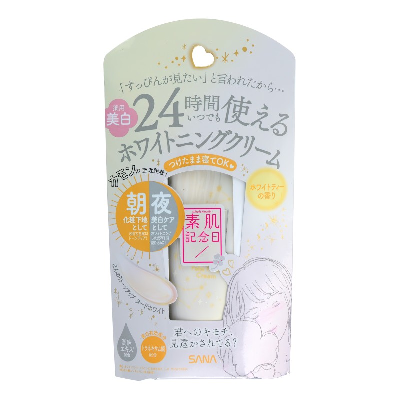 Крем-основа Sana Bare Skin Day Flawless Nude Cream , 30 гр эпоксидная смола для творчества artepoxy жидкая 3 кг