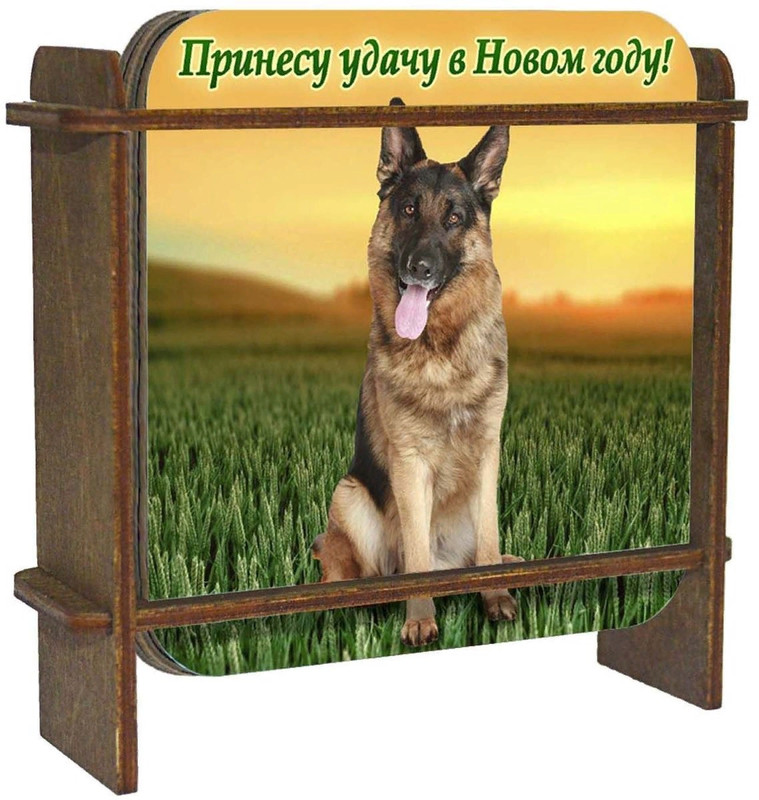 

Подставка под горячее Овчарка набор 4 шт, MEN_9319