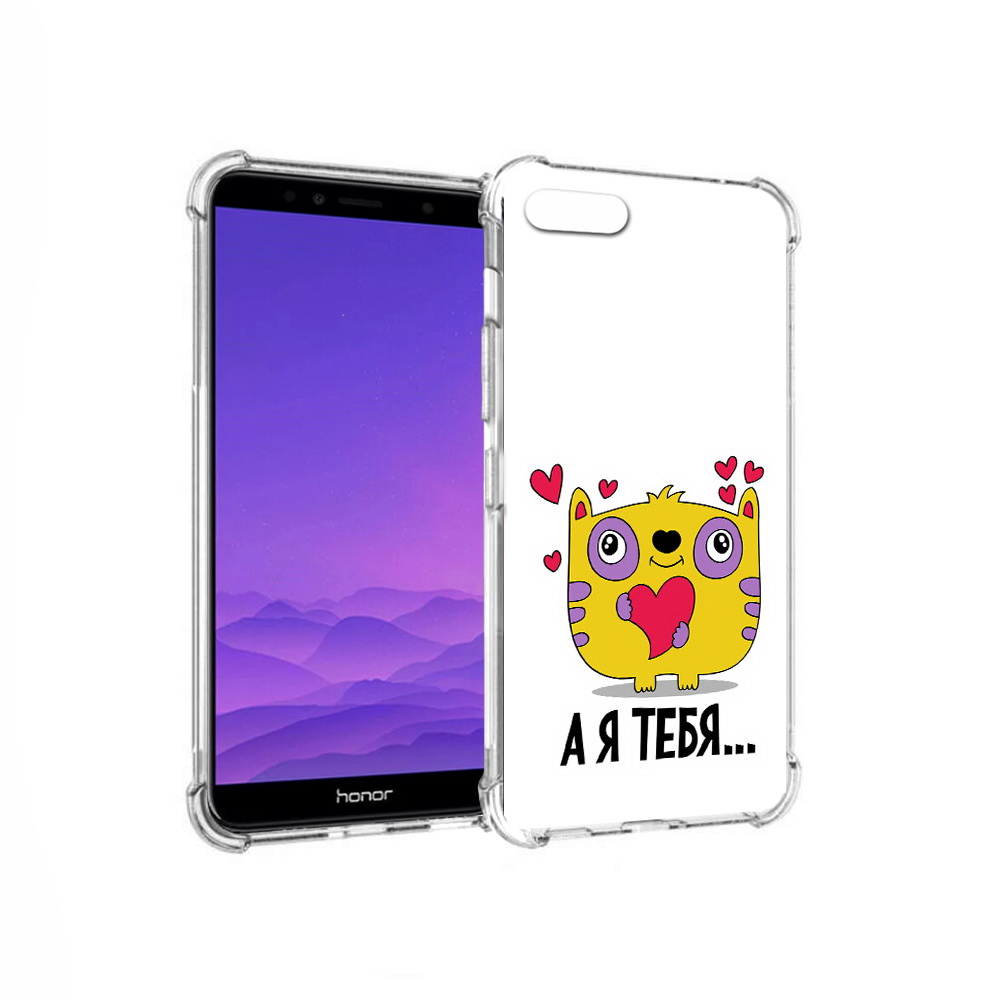

Чехол MyPads Tocco для Honor 7A 14 февраля а я тебя (PT111206.25.3), Прозрачный, Tocco