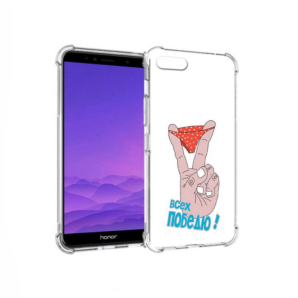 

Чехол MyPads Tocco для Honor 7A всех победю (PT111206.25.281), Прозрачный, Tocco