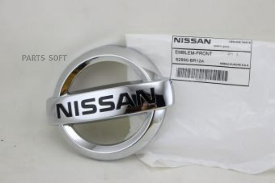 

NISSAN 62890BR12A Эмблема NISSAN Qashqai J10 2006-2014, Qashqai+2 JJ10 2008-2014 1шт