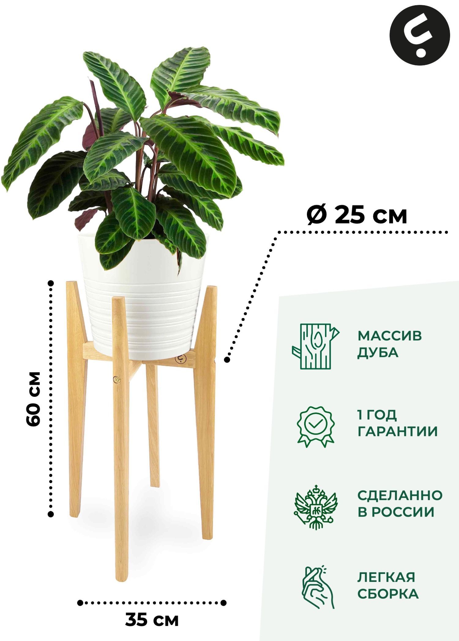 Подставка для цветов Flora Urban Karl L 60х25x25 см бежевый 7730₽