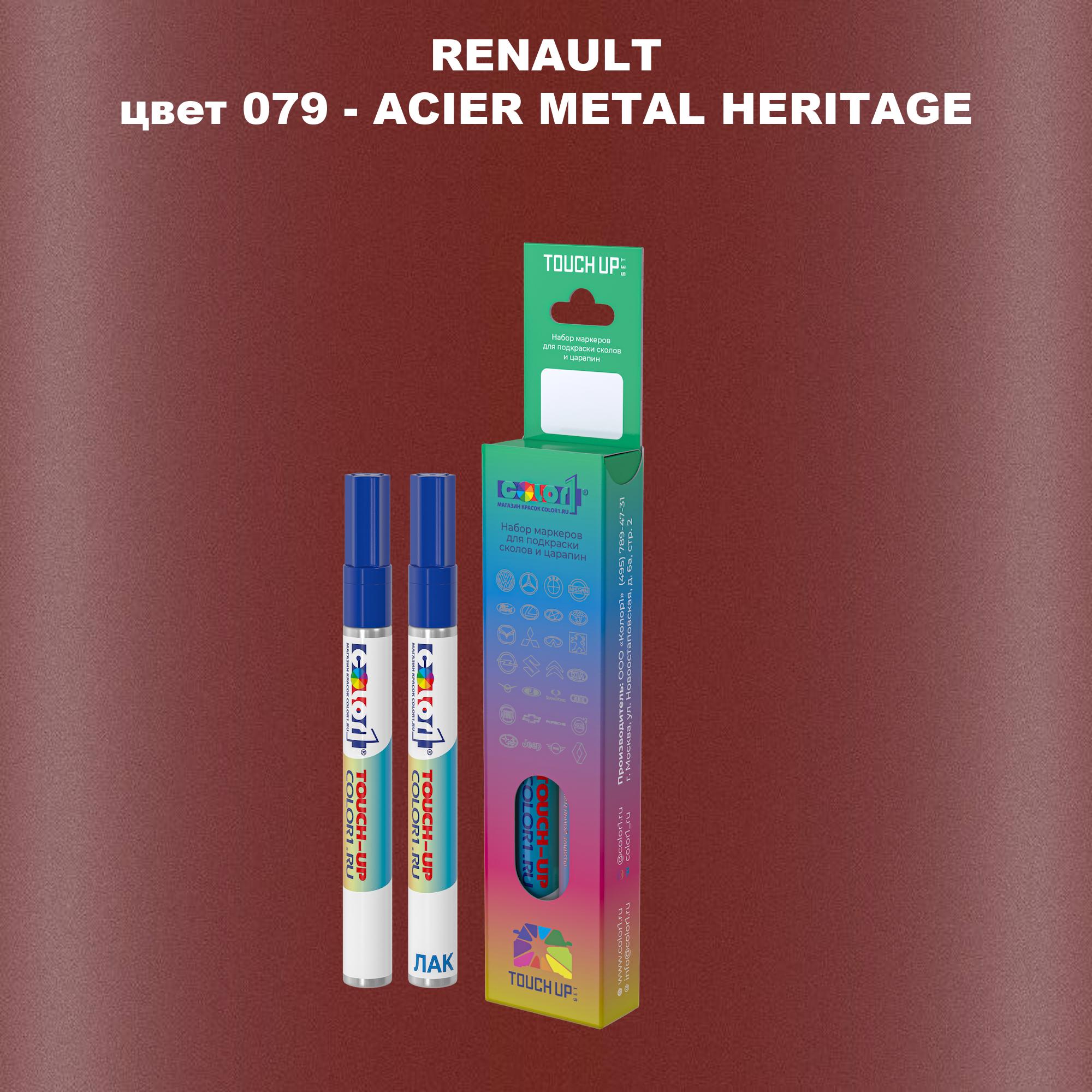 

Маркер с краской COLOR1 для RENAULT, цвет 079 - ACIER METAL HERITAGE, Прозрачный