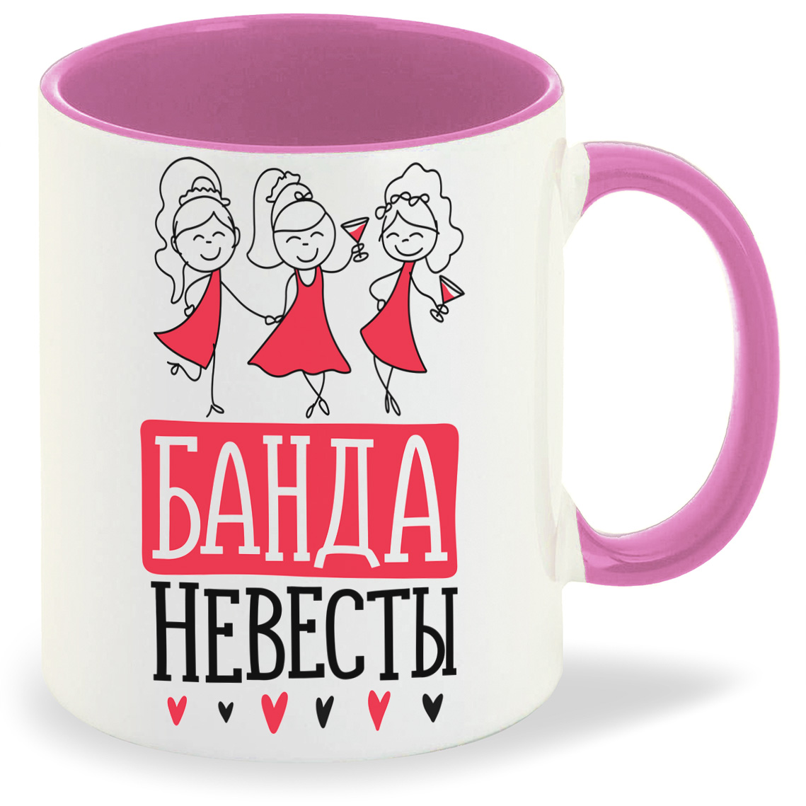 

Кружка CoolPodarok Прикол Свадьба Девичник Банда невесты, Прикол Свадьба Девичник Банда невесты