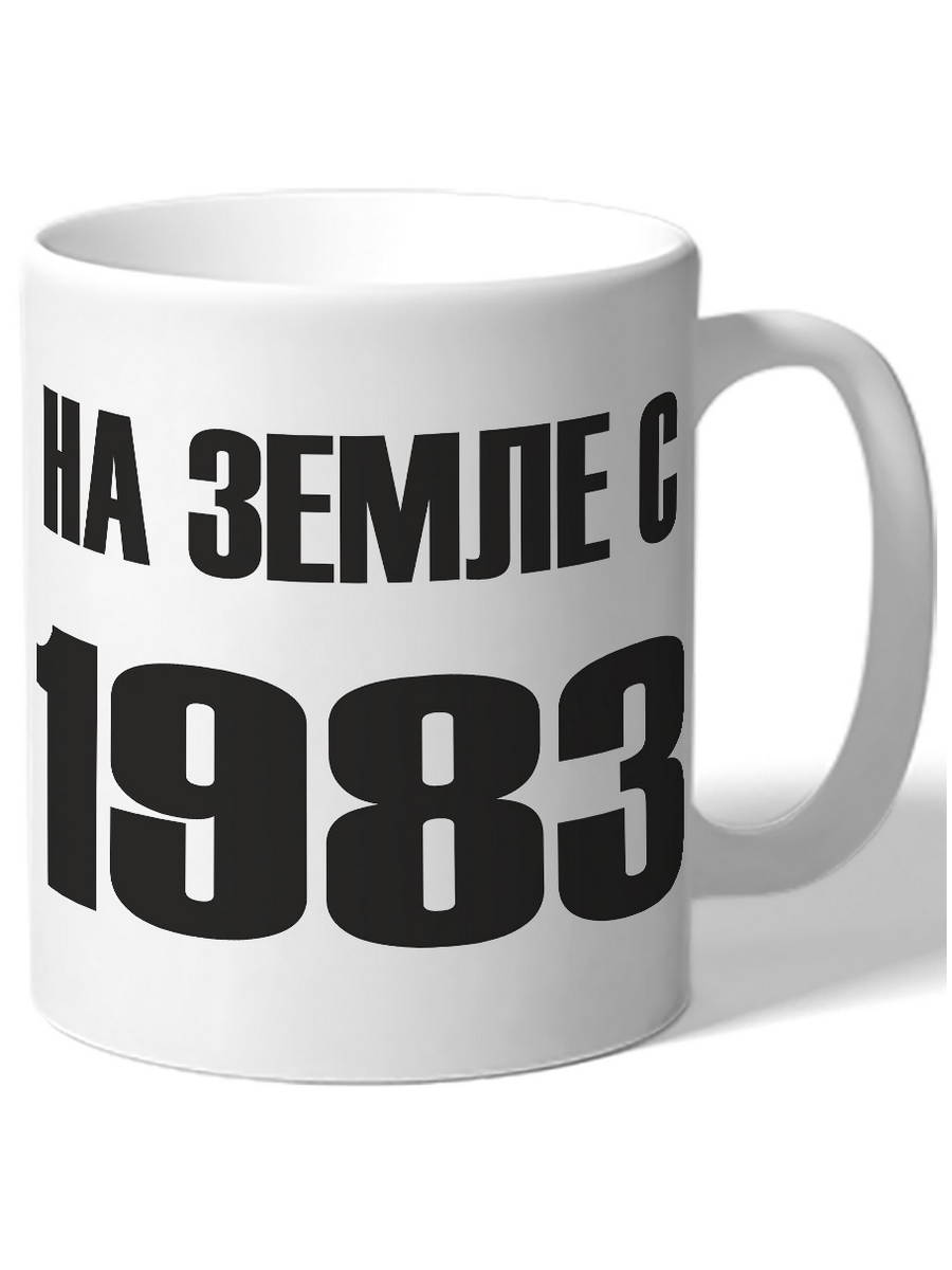 

Кружка DRABS На земле с 1983 года