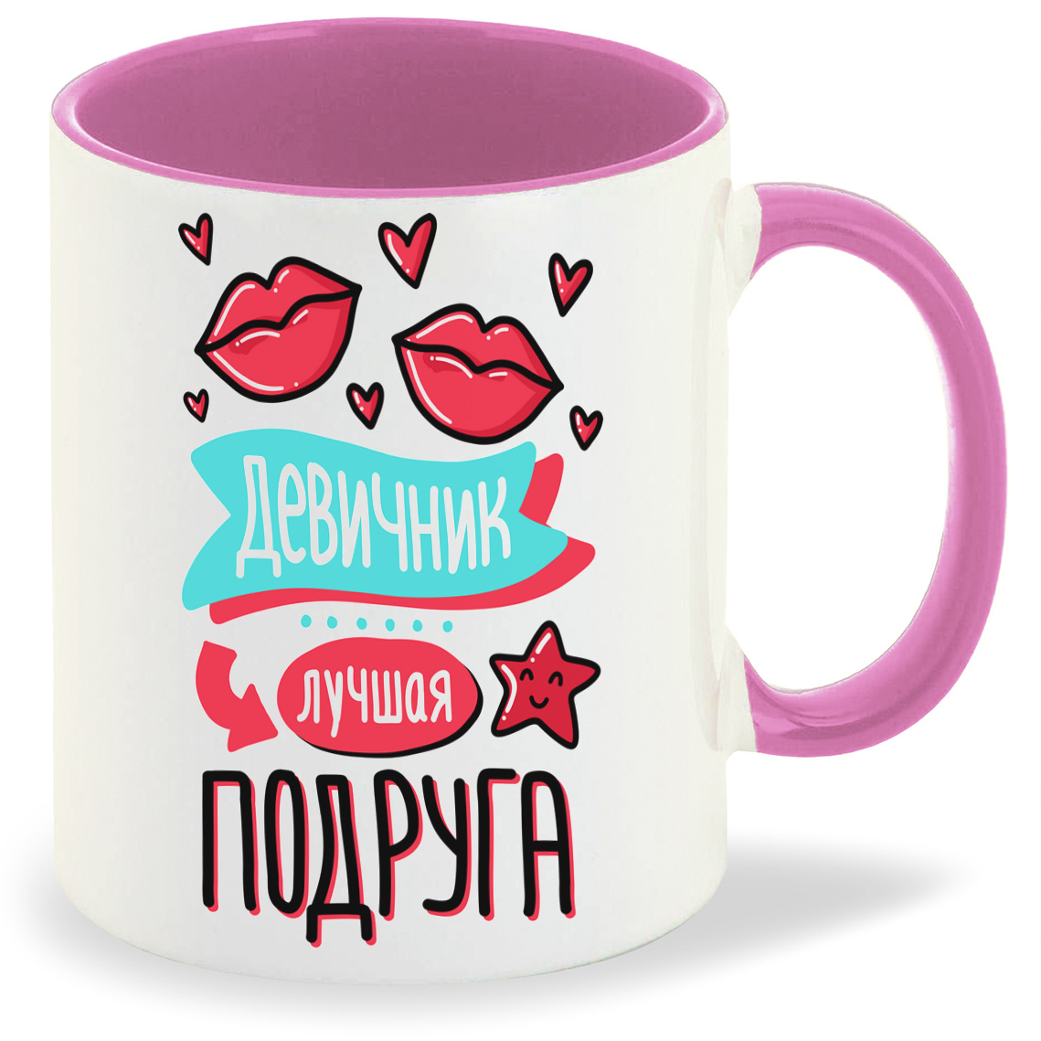 

Кружка CoolPodarok Прикол Свадьба Девичник Лучшая подруга, Прикол Свадьба Девичник Лучшая подруга