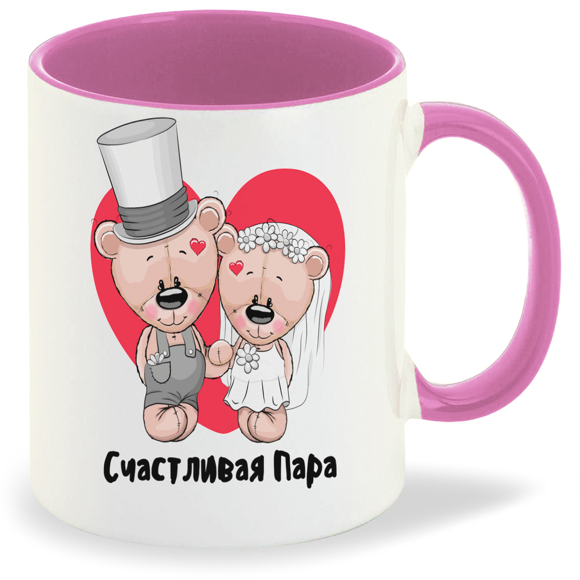 

Кружка CoolPodarok Свадьба Счастливая есть пара, Свадьба Счастливая есть пара